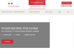 В каждый дом