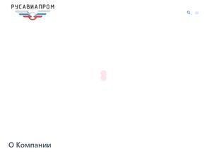 РУСАВИАПРОМ