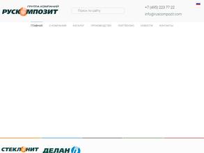 Стеклонит Менеджмент