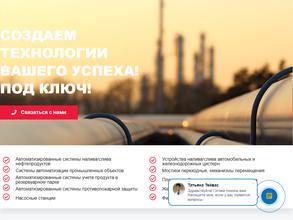 Русмегапром