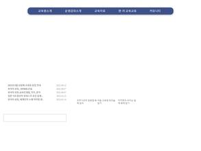 Центр просвещения и культуры республики Корея