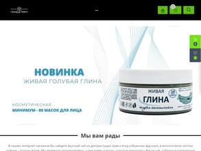 Сердце Мира