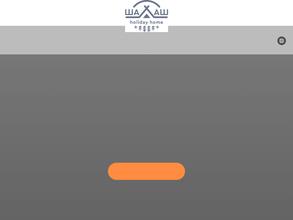 Shalash holiday home