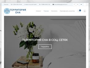 Территория сна