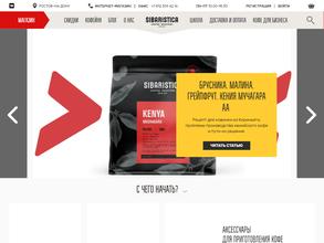 Sibaristica coffee roasters