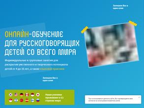 Smart Shark Владивосток