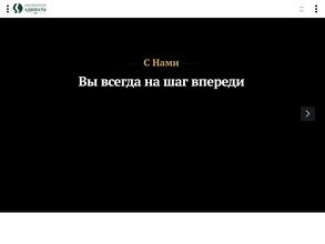 Баринов. Иванов. Карпеченков