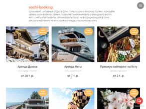 Гастроном Бутик