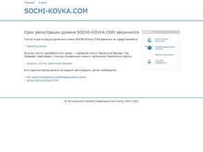 Студия кованных изделий