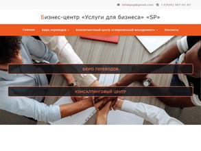 Славянская письменность