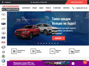 Спектр Авто