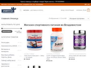 Спорт Пит 125