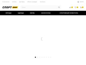 СпортShop