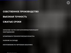 Станкоартель