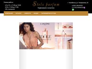 Stels Parfum