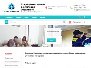 Storeclimat.com