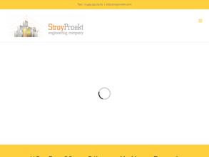 Стройпроект