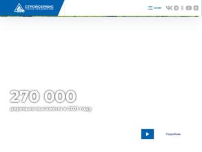 Матюшинская