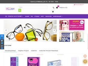 Оптика Стиль