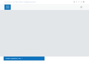 СВС-Сервис