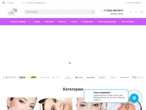 МТ-Косметик