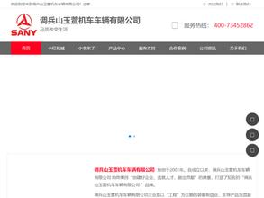 ТАКЕЛАЖНО-МОНТАЖНАЯ СЛУЖБА