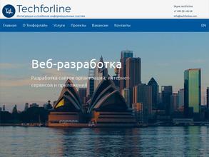 Текфорлайн