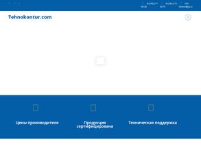 Техноконтур