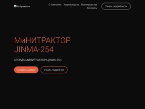 Тракхолдинг