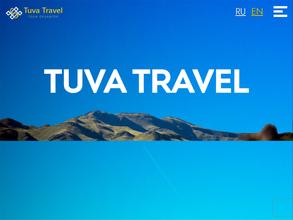 Сай-Хонаш трэвел