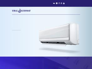 Урал-климат