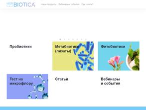 Ведагенетика