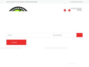 ВЕЛОКИРОВ43