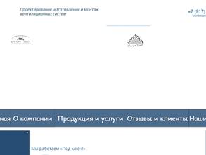 ВентМонтаж