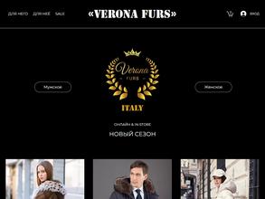 Verona furs в Мегион