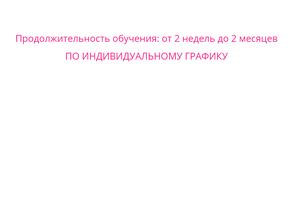 Клуб визажистов