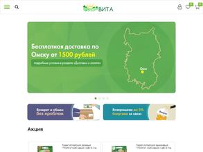 Оптовая компания по продаже удобрений, грунтов и семян