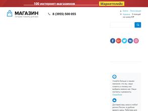 Водопровод