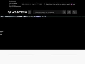 Wartech