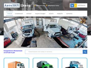 АвтоЗИЛцентр