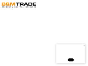 БИМ Трейд