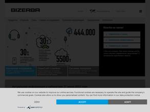 Бицерба Рус