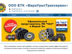 МариУралТраксервис