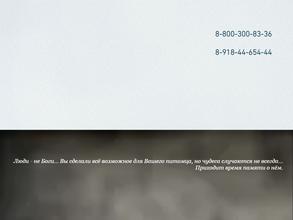 Городская служба кремации животных