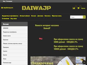 DaiwaJP