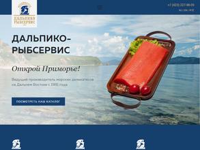 Дальпико фиш