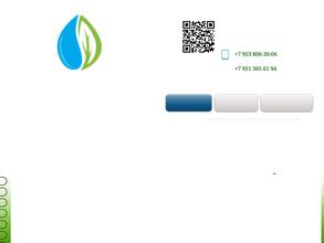 ЭкоЦентрНСК