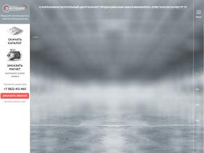 Электрозавод