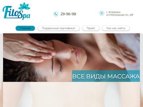 ФИТО SPA