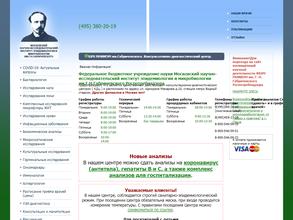 Консультационно-диагностический центр